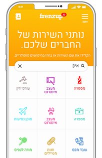 Frenzup app