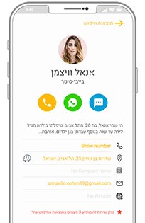 Frenzup app